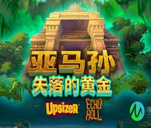 密室逃脱23迷失俱乐部