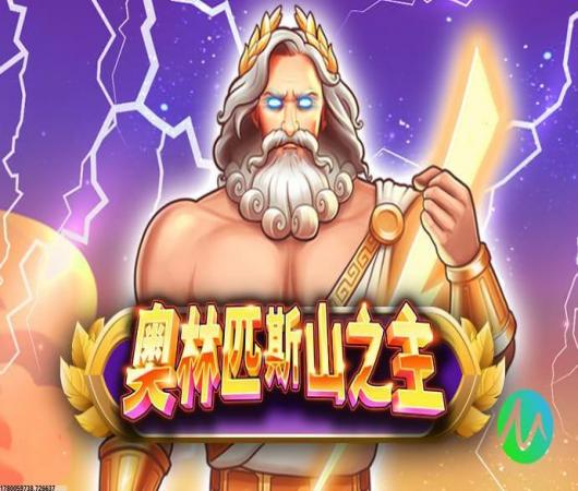 实况足球